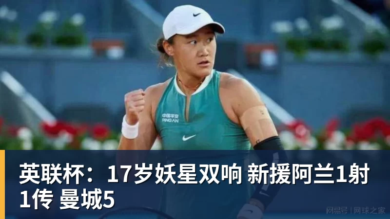 华为憋了个大招!Mate 90外接10倍变焦巨炮:影像质变 - 九游体育(中国)官方网站 - 九游 sports