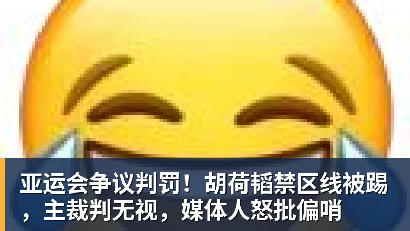 不敌欧冠双冠王+各项赛事3场不胜!AC米兰0 - 九游体育(中国)官方网站 - 九游 sports