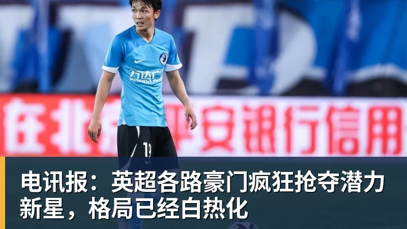 亚运会乒乓球:9月25日赛程公布!莎头约战张本,林诗栋或一日5战 - 九游体育(中国)官方网站 - 九游 sports