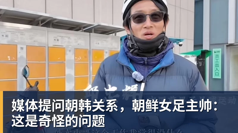 姆巴佩女友参演蜘蛛侠格温?还有三位女星进入候选名单 - 九游体育(中国)官方网站 - 九游 sports
