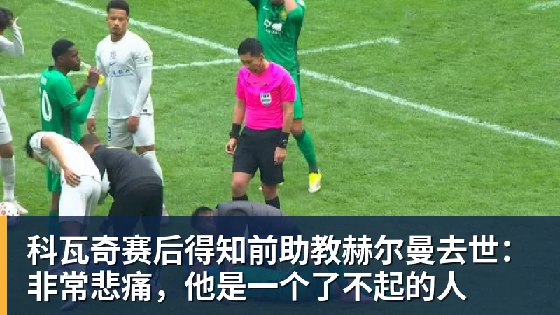 官宣破产!恒大足校仍坚挺:7 - 九游体育(中国)官方网站 - 九游 sports
