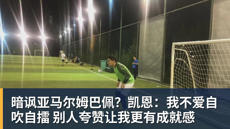 28岁韩国短道速滑名将突然去世,6月刚宣布退役,与林孝埈是好友 - 九游体育(中国)官方网站 - 九游 sports