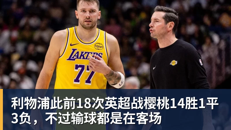 毕尔巴鄂主帅直言巴萨强大,但他不准备去诺坎普认输 - 九游体育(中国)官方网站 - 九游 sports