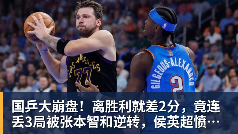 欧文:金球奖竞争开放,凯恩很有希望获奖 - 九游体育(中国)官方网站 - 九游 sports